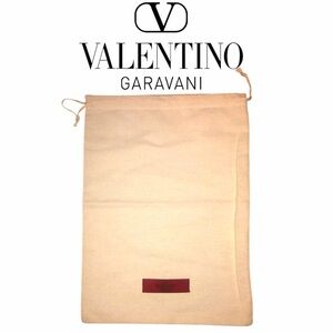 Valentino Garavani Dustbag 13.25" x 9.5"